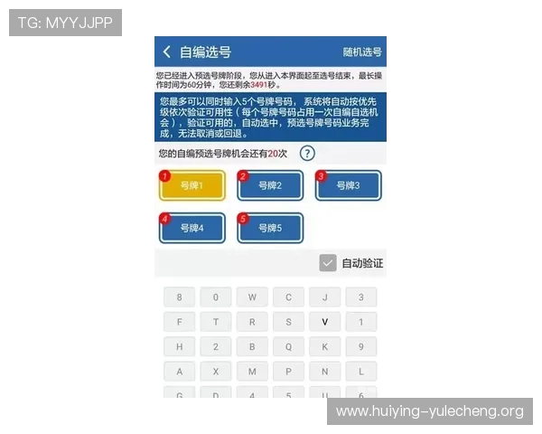 鑫乐登录操作流程详解帮助新用户快速掌握登录技巧