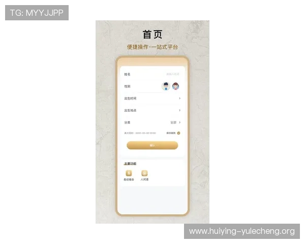 博鱼真人官方入口最新上线，安全稳定的线上娱乐平台推荐