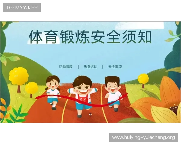 博万体育手机娱乐的安全保障措施，确保用户个人信息和资金安全，放心参与各种体育竞猜活动