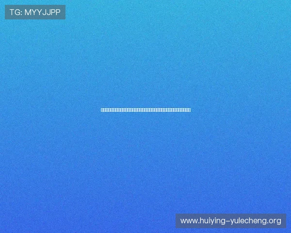 壹号娱乐下载苹果版安装最新版全流程解析，确保用户顺利体验最新游戏内容和功能