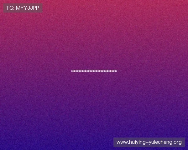 世界杯捷克对阵南非赛前预测分析:两队近期状态与战术布局全解 世界杯捷克对阵南非赛前预测分析:两队近期状态与战术布局全解